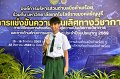 20260817 Academic competition_43